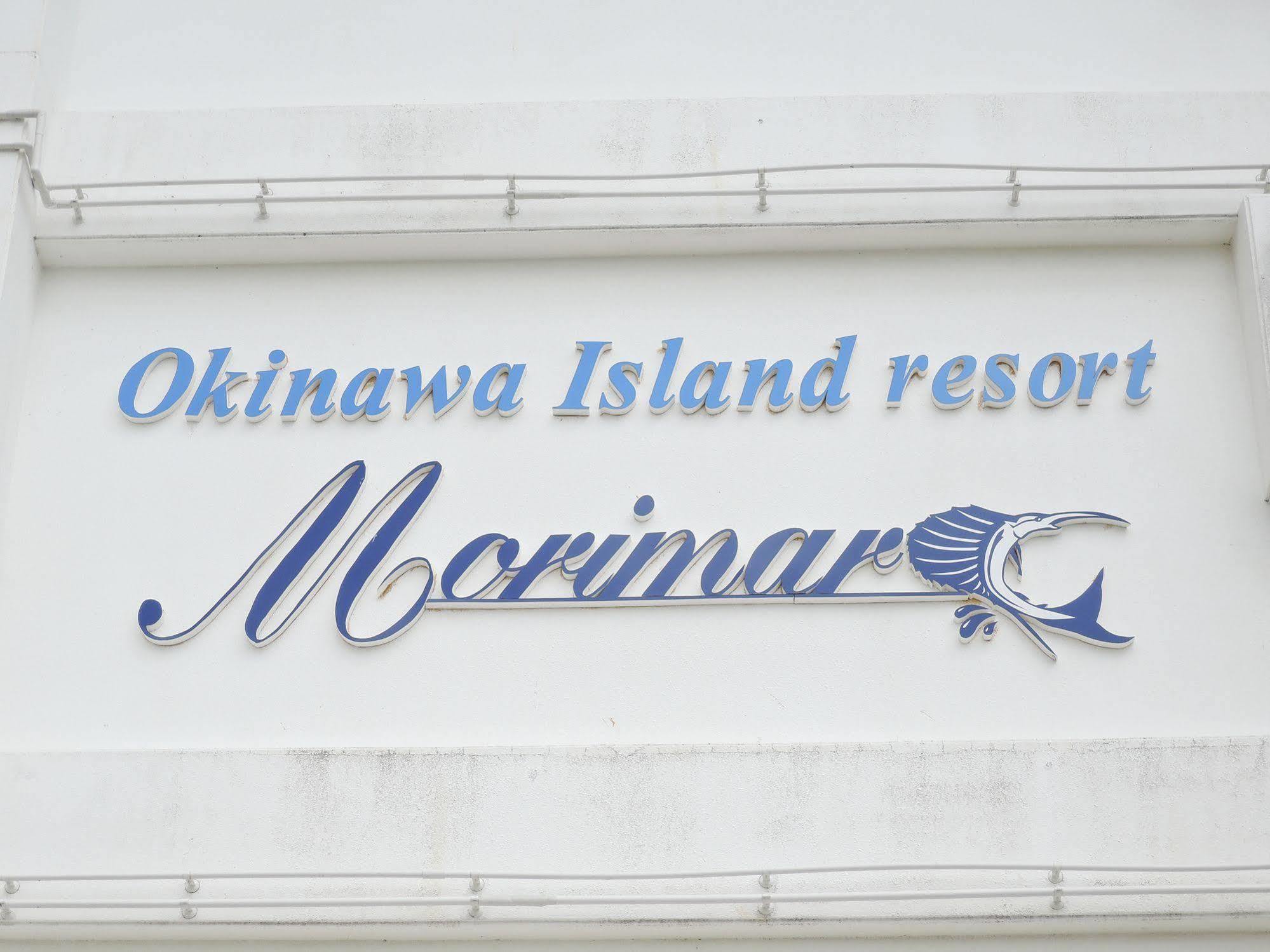 Morimar Resort Hotel Yomitan Exteriör bild