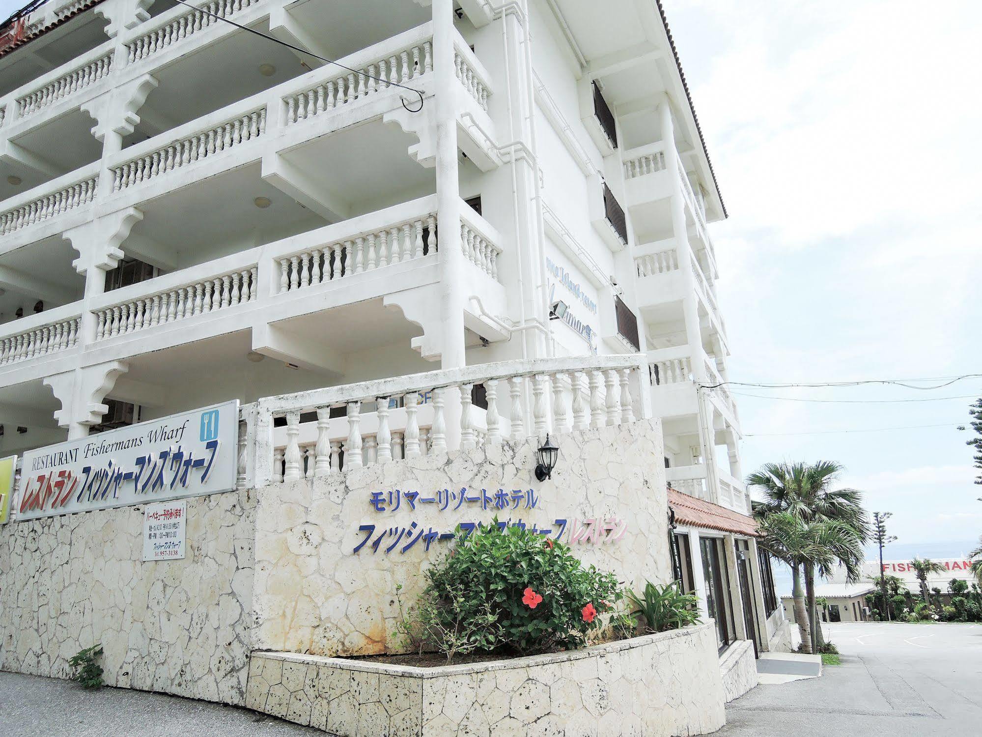Morimar Resort Hotel Yomitan Exteriör bild